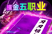 手游真相攻略怎么玩视频