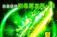 逆水寒手游全是攻略怎么办