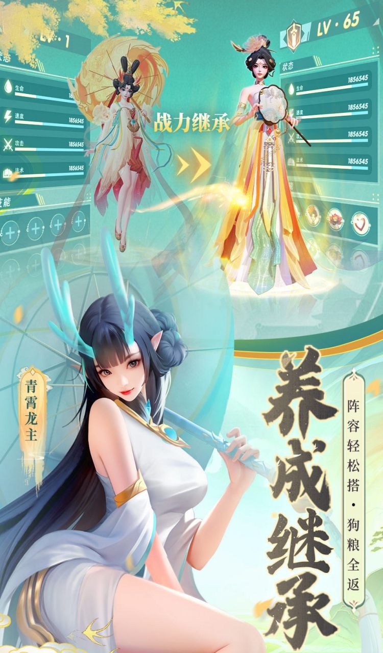 上古王冠截图3